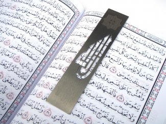 Allah Design Bookmark
