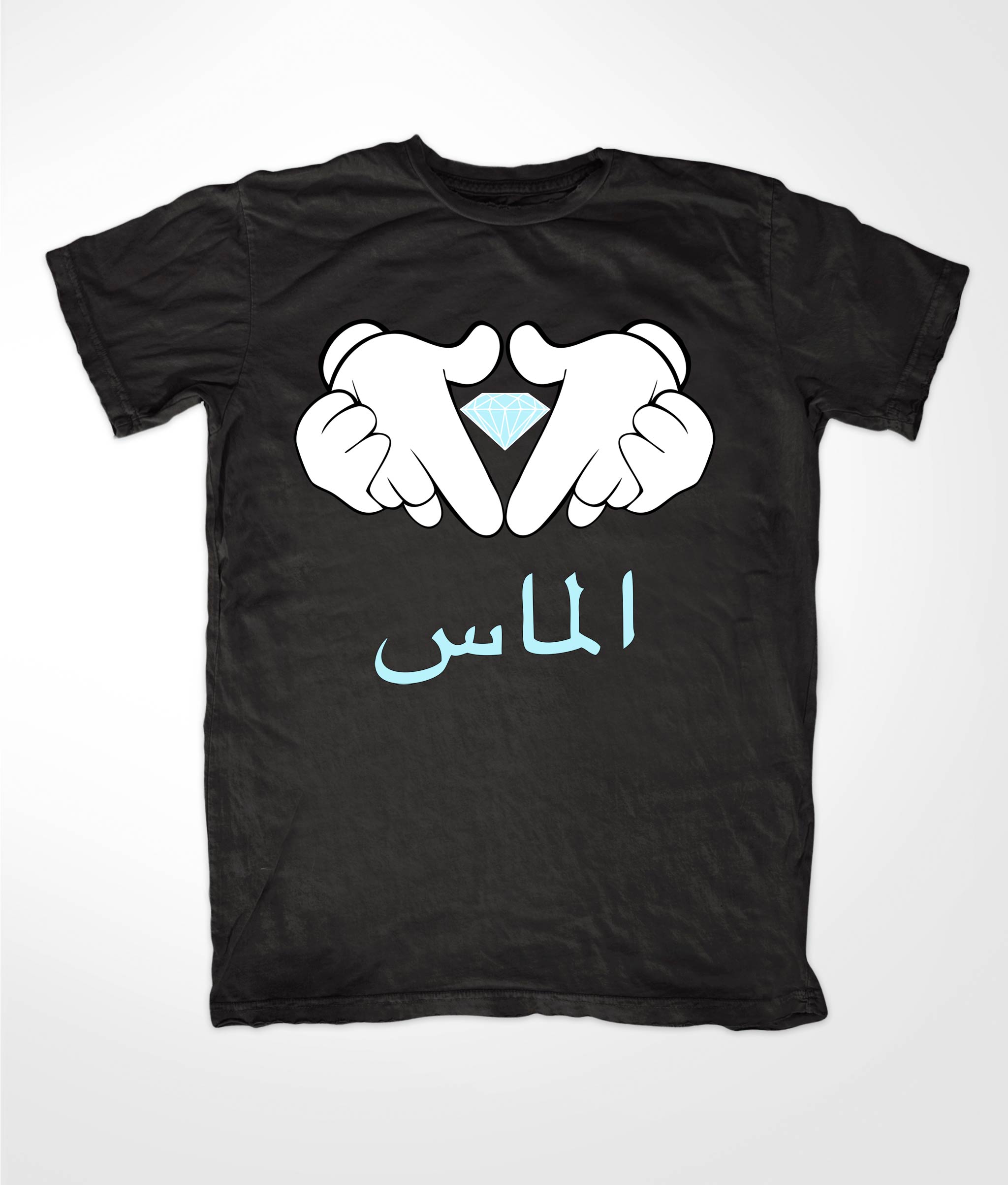 Almas 2 Black Islamic T-shirt