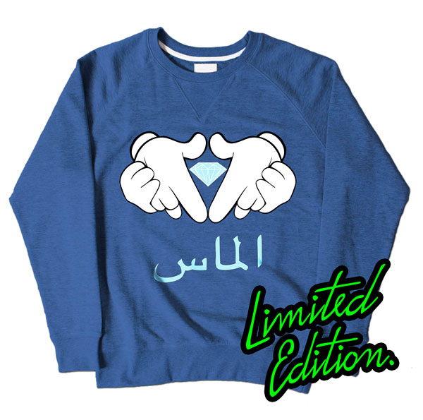 Almas 2 Blue Muslim Sweatshirt