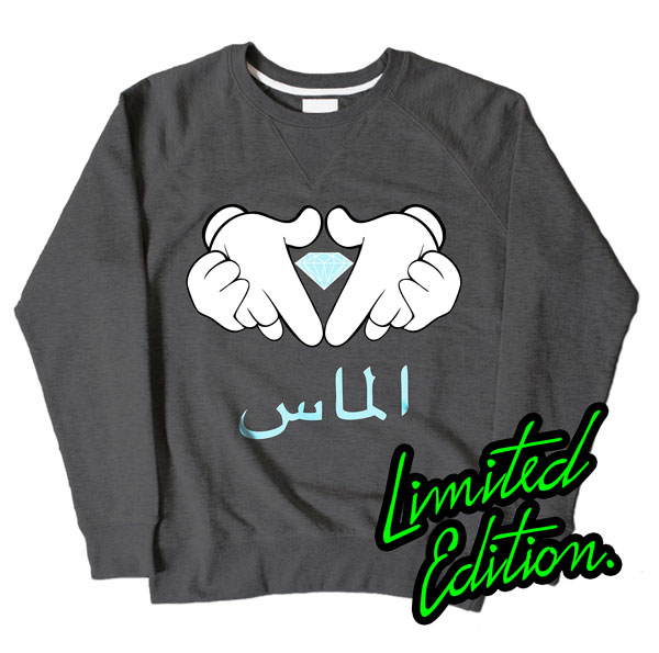 Almas 2 Dark Grey Muslim Sweatshirt