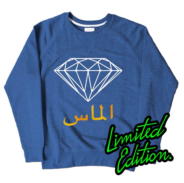 Almas Blue Muslim Sweatshirt