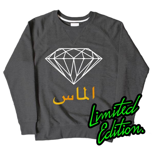 Almas Dark Grey Muslim Sweatshirt
