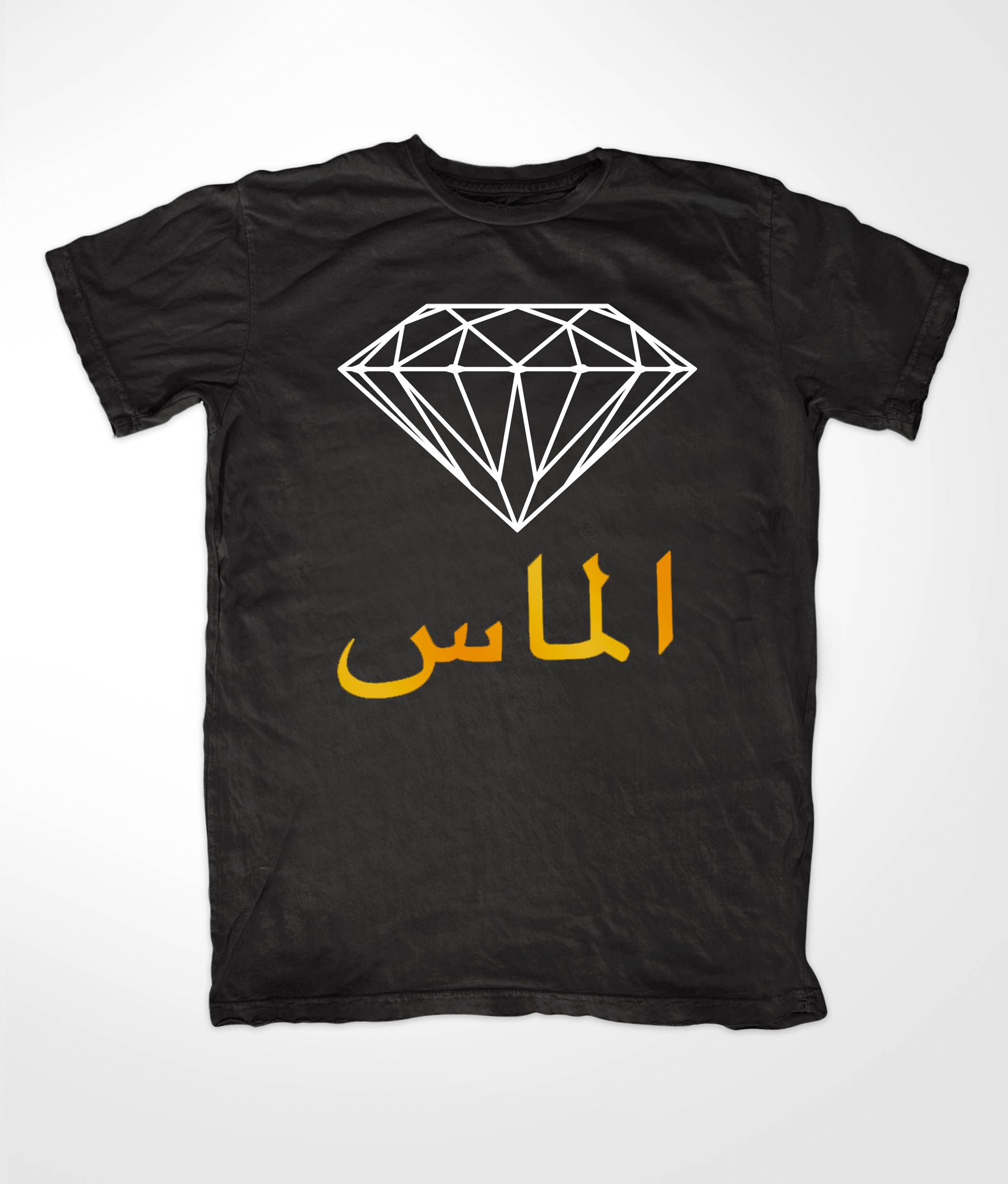 Almas Black Islamic T-shirt
