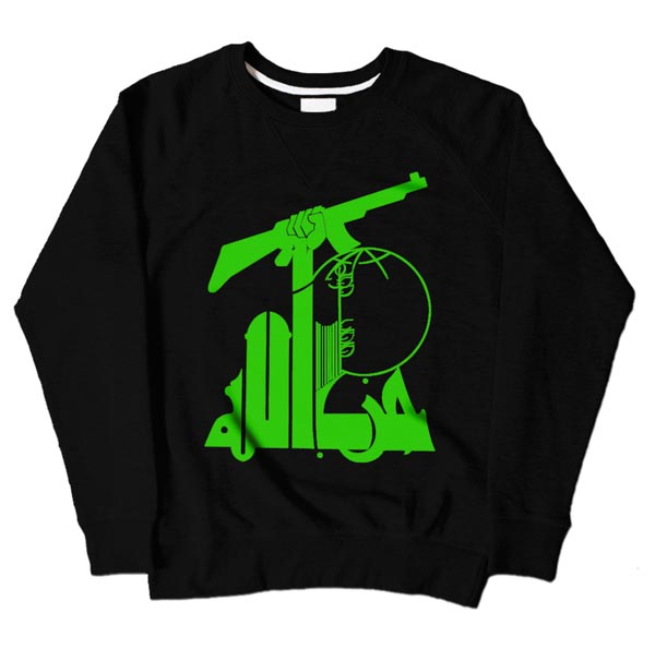 Hizbollah Black Sweatshirt