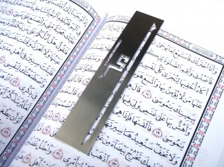 Iqra Design Bookmark