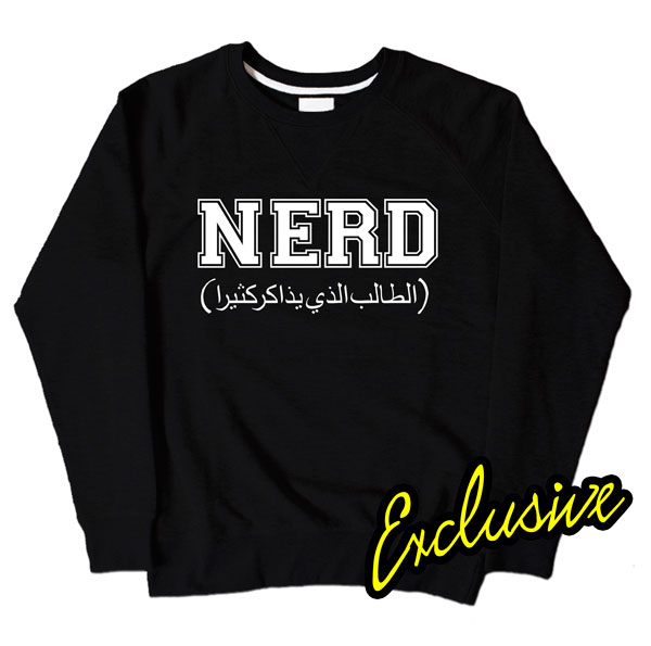 Nerd Islamic Black Sweatshirt
