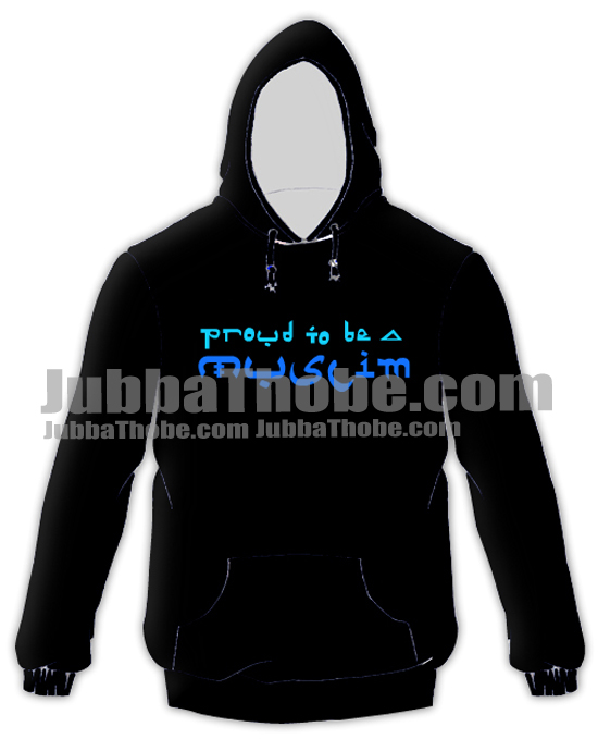 Proud To Be Muslim Arabic Design Muslim Hoodie