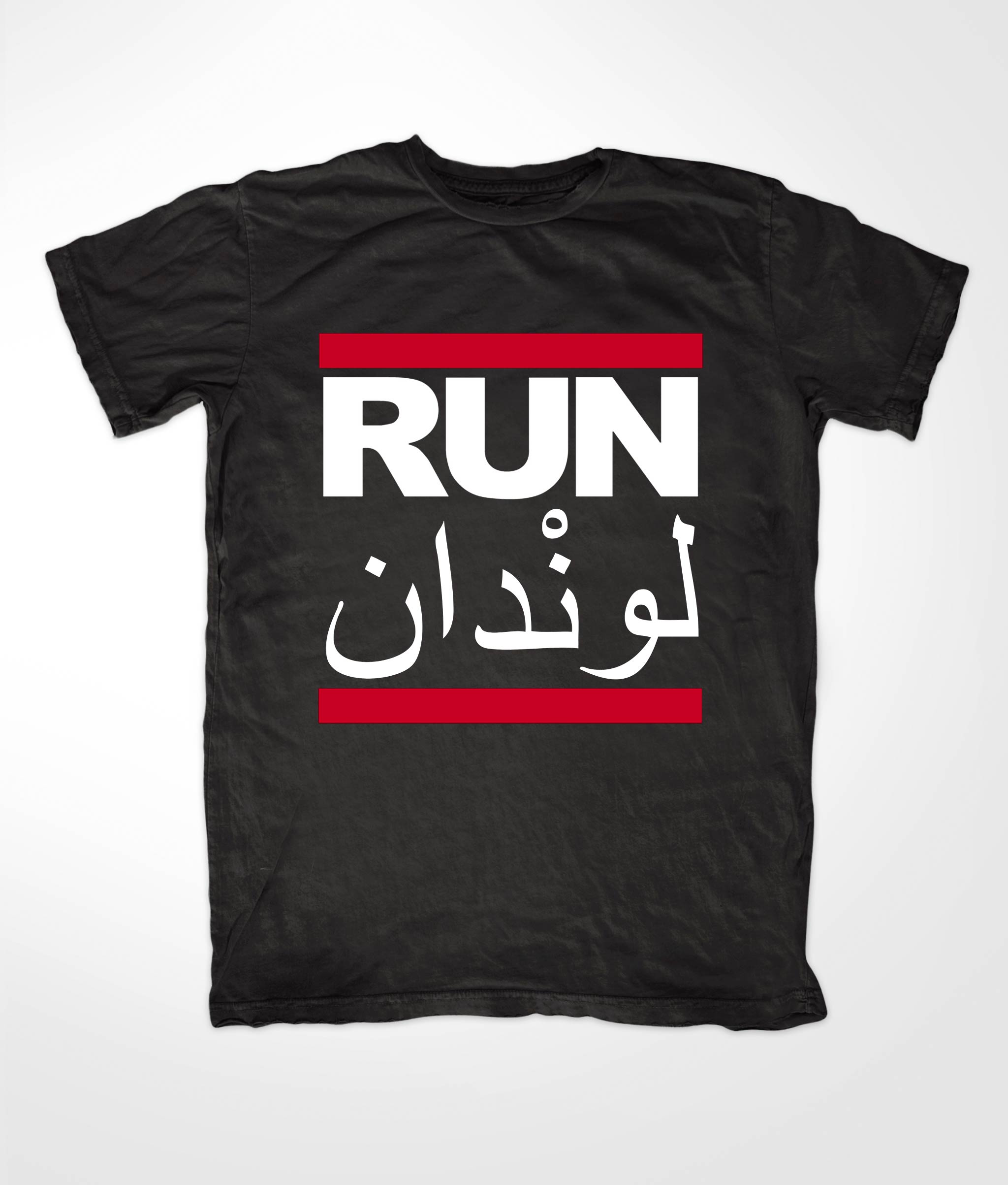 Run Ibn Black Islamic T-shirt