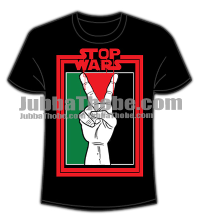 Stop War In Palestine Black Muslim Tee